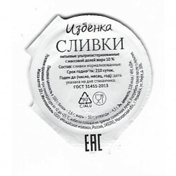 Russland - 22.NA17.60