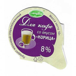 Russland - 22.NA17.46
