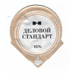 Russland - 22.NA17.59