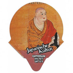 7.194  Japanische Kultur /R
