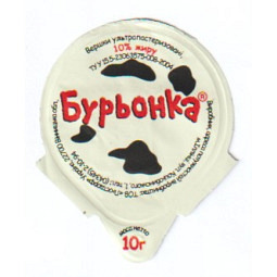 Ukraine - 30.NA17.06