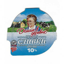 Russland - 22.NA17.18 /B