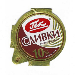 Russland - 22.NA17.50