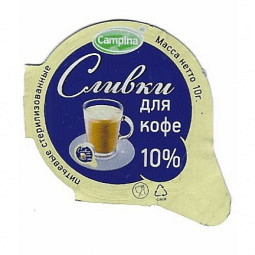 Russland - 22.NA19.05