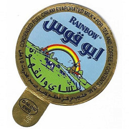 Arabien - Bea 13
