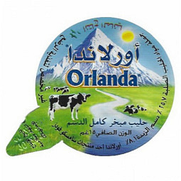 Arabien - WW.NA.10.01