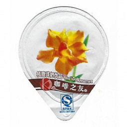 China 04 B 
