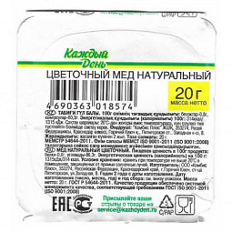 RU - Honig - 01