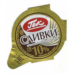 Russland - 22.NA17.53 /GG