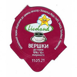 Ukraine - 30.EX08.06