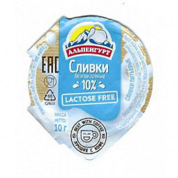Russland - 22.EX13.08