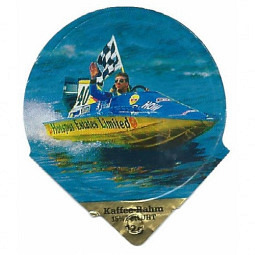 687  Wassersport /R