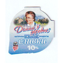 Russland - 22.NA17.17
