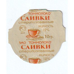 Russland - 22.NA17.05