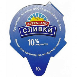 Russland - 22.NA17.25