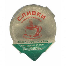Russland - 22.NA17.03