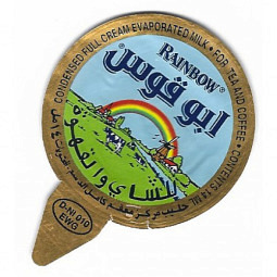 Arabien - Bea 14