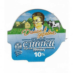 Russland - 22.NA17.19
