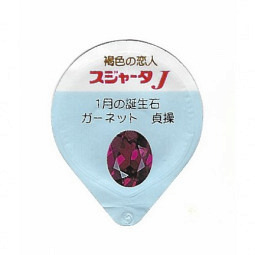 Japan - Edelsteine