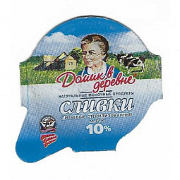 Russland - 22.NA17.20