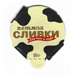 Russland - 22.NA17.16