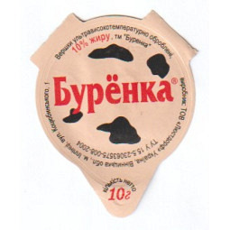 Ukraine - 30.NA17.01