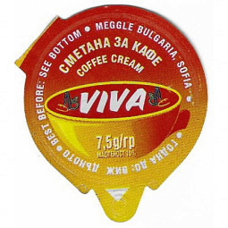 Bulgarien - 02.NA07.07