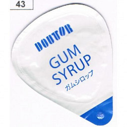 Ja - Sirup - 043