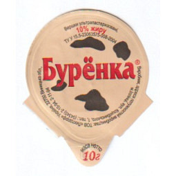 Ukraine - 30.NA17.04