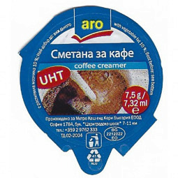 Bulgarien - 02.NA13.26