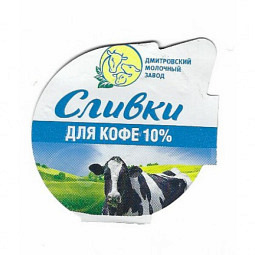 Russland - 22.NA17.37