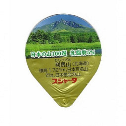 Japan - Berge