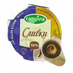 Russland - 22.NA17.44
