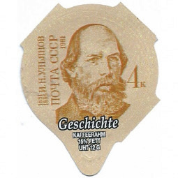 7.253  Geschichte /R