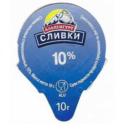 Russland - 22.NA17.31